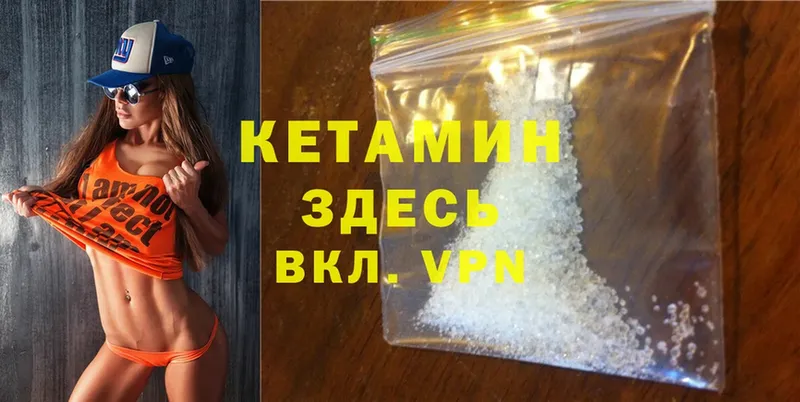 купить  сайты  Аркадак  Кетамин ketamine 